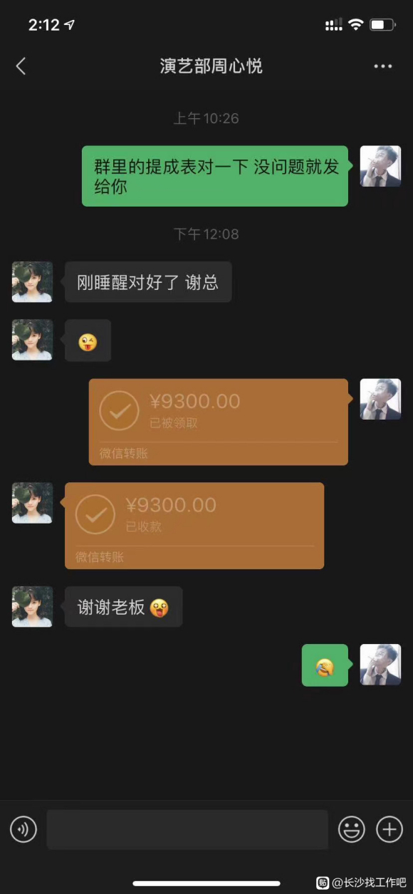 ����8K��Ƹ����չʾ3K��Ƹ����-3.jpg