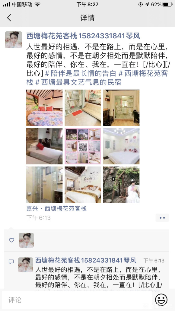 ���ڼ��ں���ˮ�ϻ��������-1.jpg