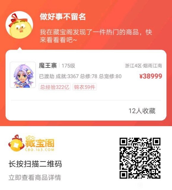 �λ�175�� | 2�½�ɫ��Ʒ���Ž�����(��ʱ)-1.jpg