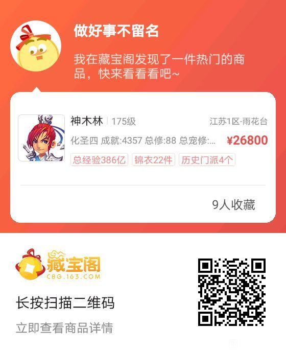 �λ�175�� | 2�½�ɫ��Ʒ���Ž�����-1.jpg