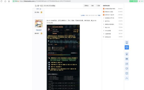�˺��޹ʱ���,��Ʒ�����׳���Ϸ��ת��,�Ҳ�������o(�i�n�i)o-2.jpg