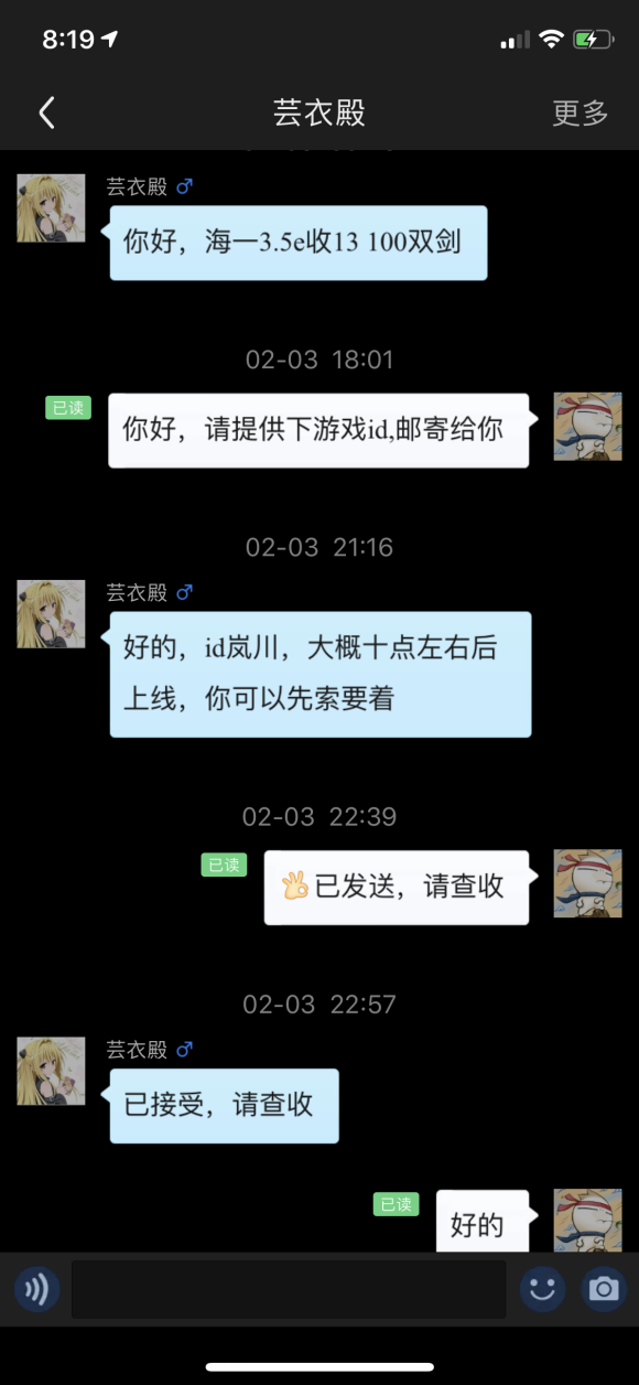 �˺��޹ʱ���,��Ʒ�����׳���Ϸ��ת��,�Ҳ�������o(�i�n�i)o-3.jpg
