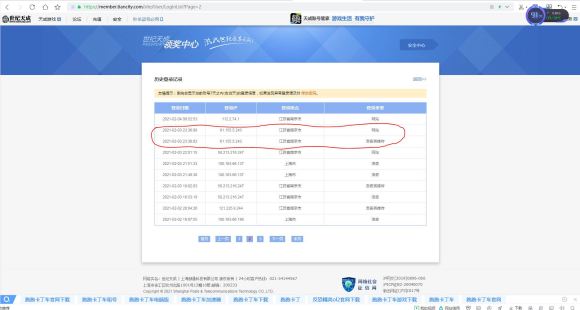 �˺��޹ʱ���,��Ʒ�����׳���Ϸ��ת��,�Ҳ�������o(�i�n�i)o-6.jpg