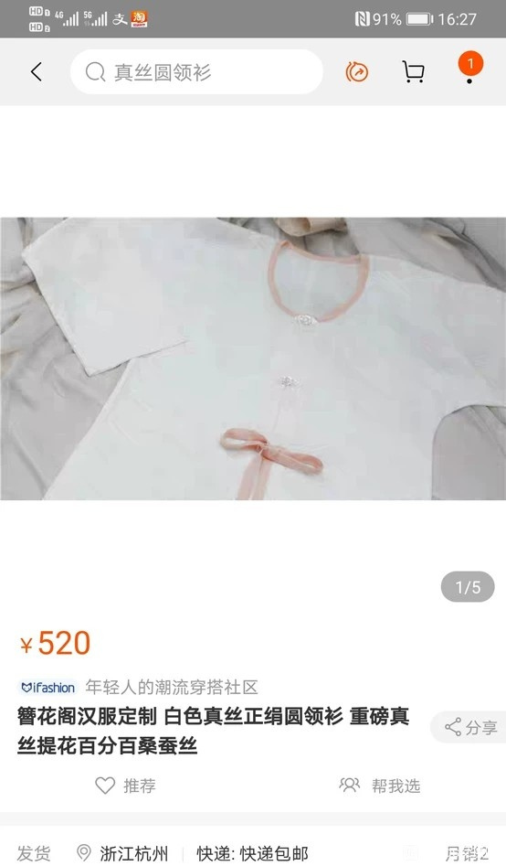 ���ָ���Miku/����/����/loȹ/����/��ë-1.jpg