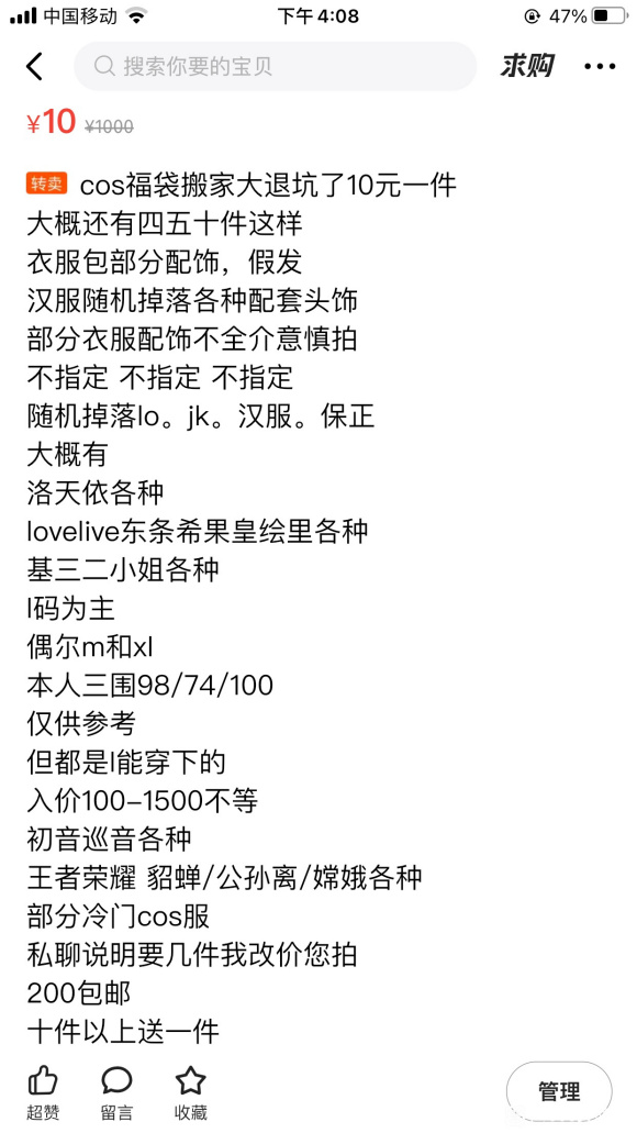 ���ۻ�������˿ӳ�10r/��,ll/v+/����/����/lo-1.jpg