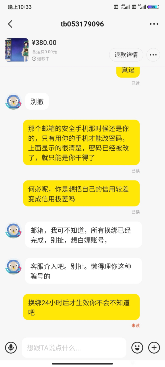����֪������������Ʒ�ľ��彻�׹�����-3.jpg