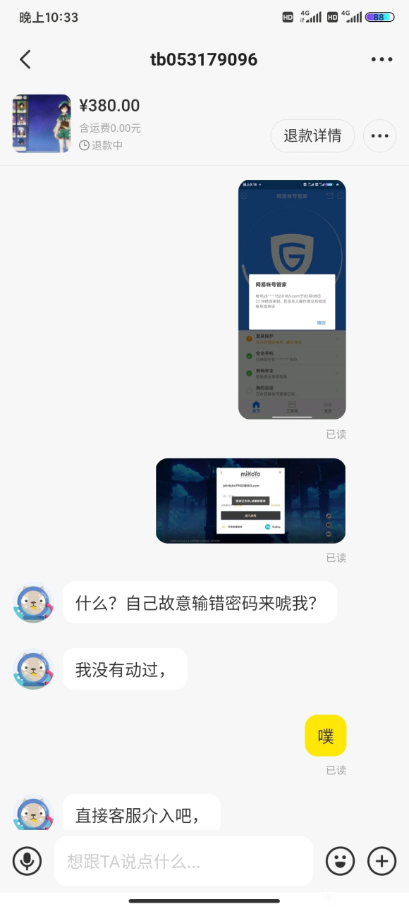����֪������������Ʒ�ľ��彻�׹�����-1.jpg