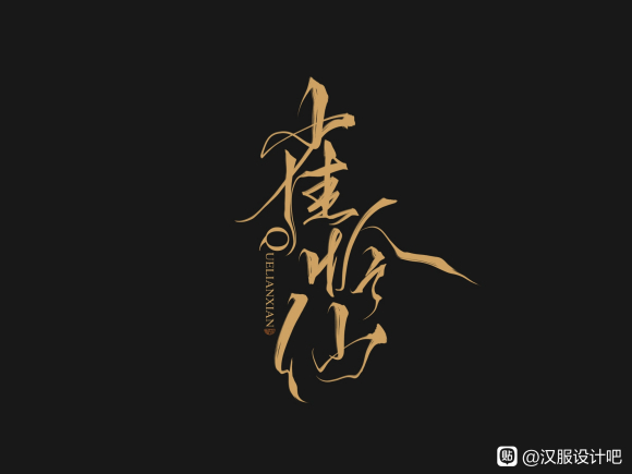 ��01-24 | �ո塿�����պ����ݸ�-2.jpg
