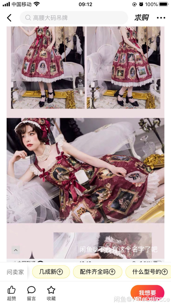 ����/����Re����/ױƷ/lolita/����-1.jpg