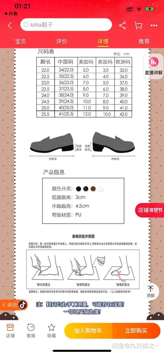 ���ɳ��ɻ���lo,����,ob26��,������,�ް���ױƷ,�ճ�-2.jpg