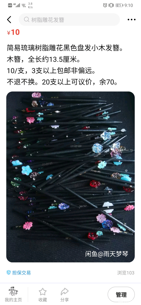 �հײ�����,���޺���������������!-8.jpg