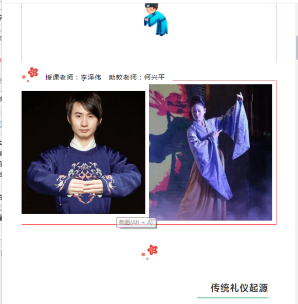��������΢�����깬��ͳ���ǿμ�¼~ ���� ��ѧ����-1.jpg