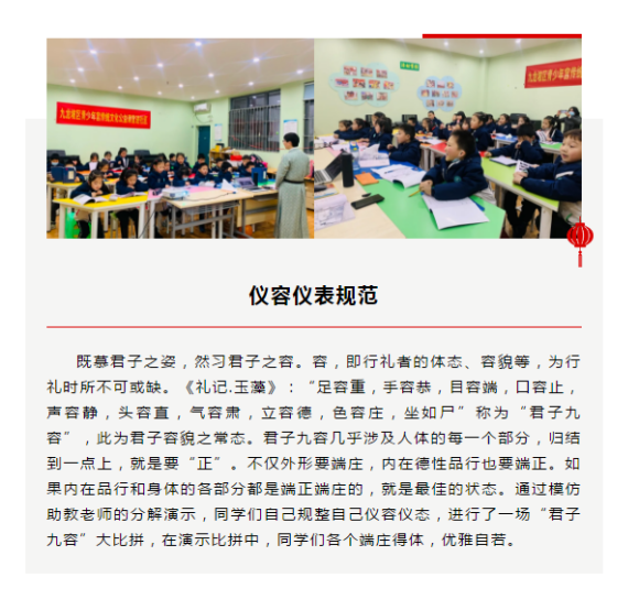 ��������΢�����깬��ͳ���ǿ�Բ������ ���� ��ѧ����-3.jpg