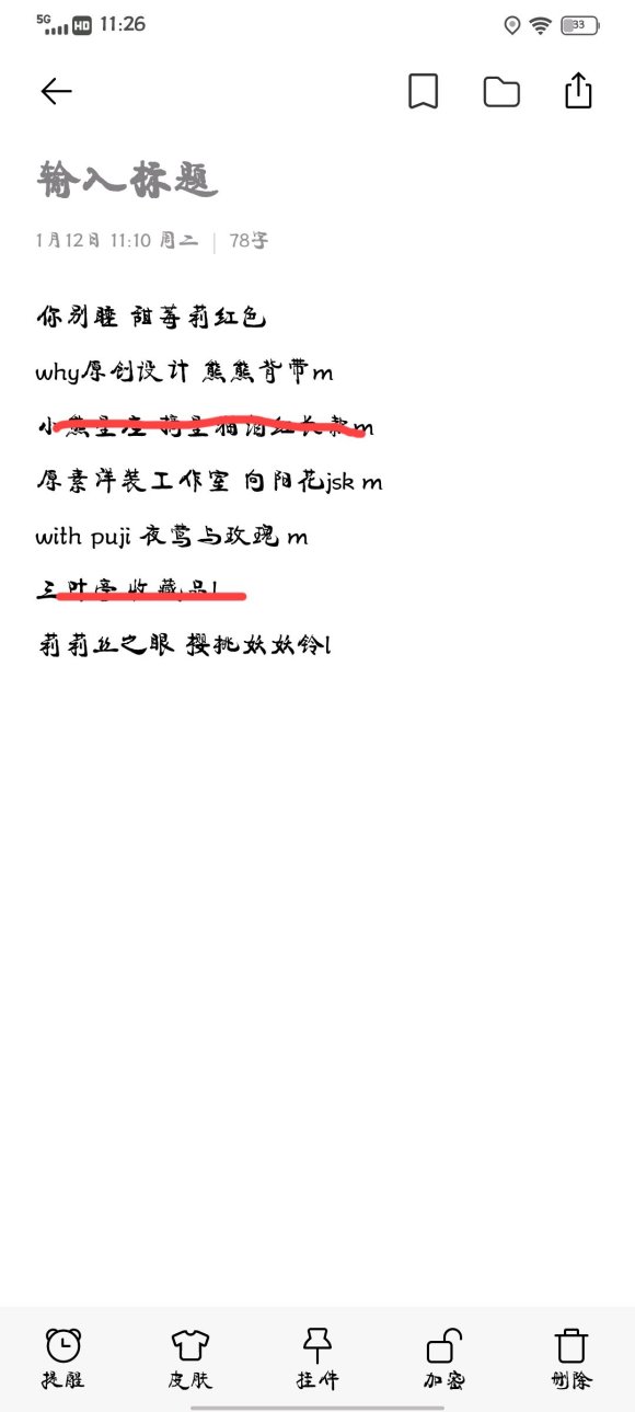 �����⻻��jks*11/����*2/lo*1����ô��c���ر���-2.jpg