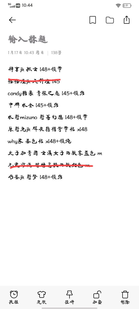 �����⻻��jks*11/����*2/lo*1����ô��c���ر���-1.jpg