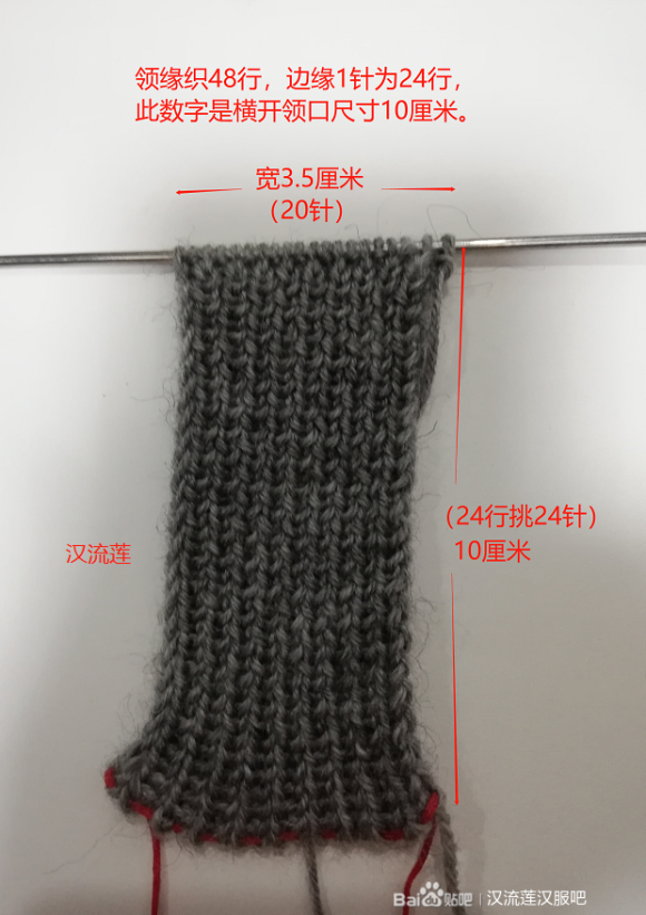 ���캺��ë�µİ����֯ʵ��-2.jpg