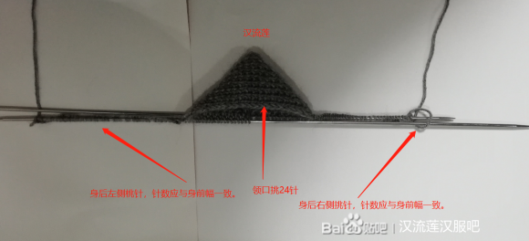 ���캺��ë�µİ����֯ʵ��-3.jpg