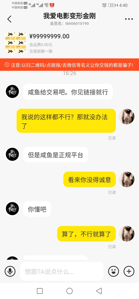 ���㽻��������Ϸ��Ʒ,����-3.jpg