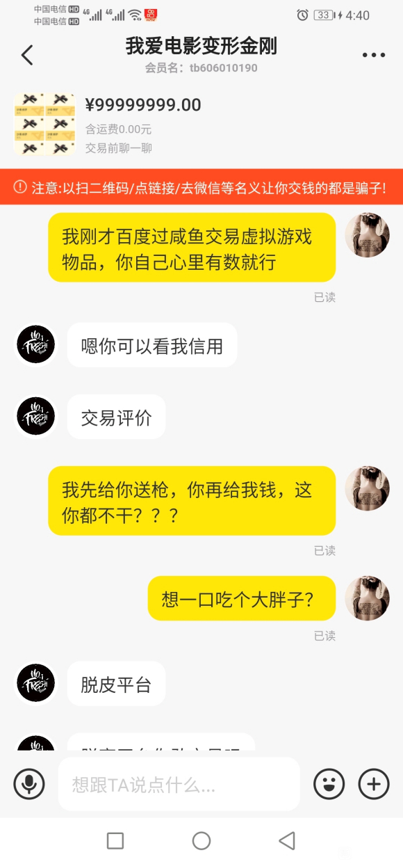 ���㽻��������Ϸ��Ʒ,����-4.jpg