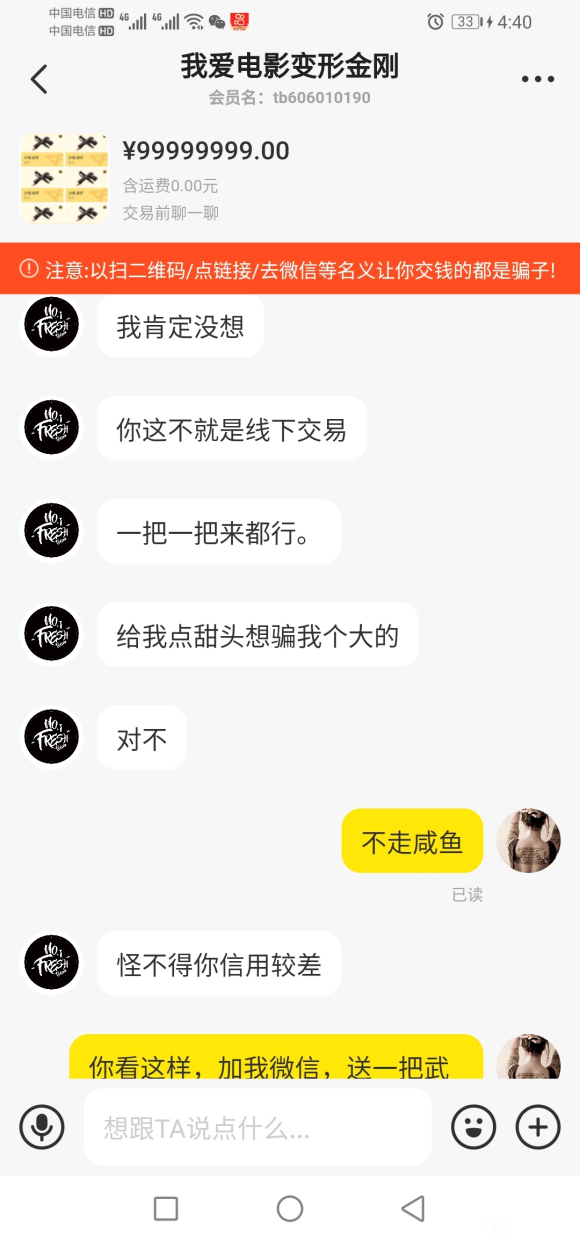 ���㽻��������Ϸ��Ʒ,����-7.jpg