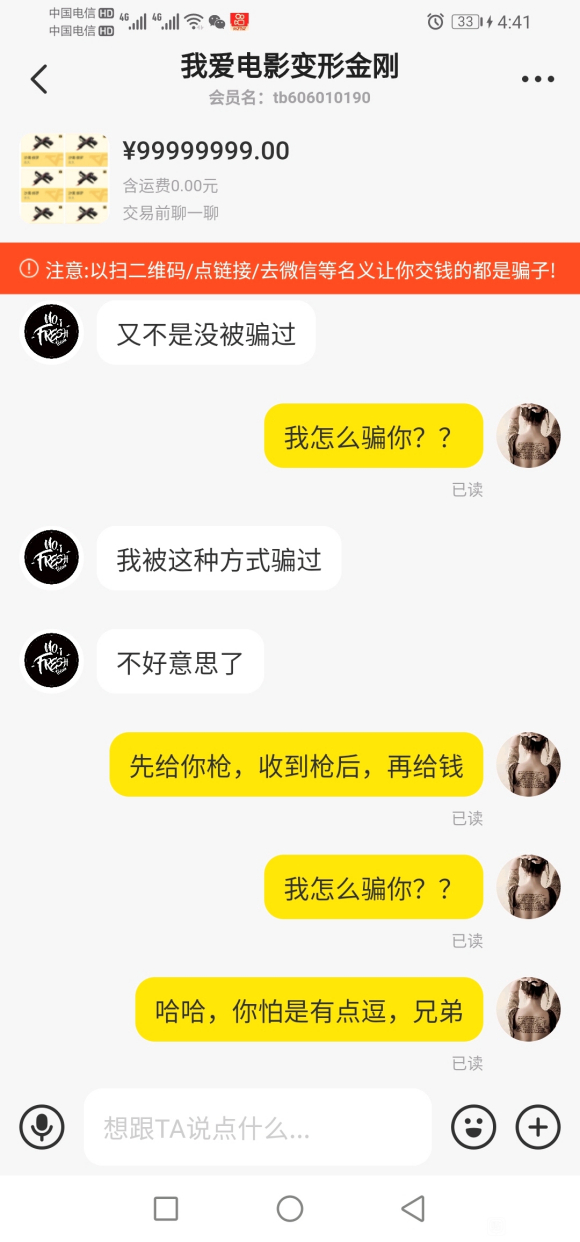 ���㽻��������Ϸ��Ʒ,����-9.jpg