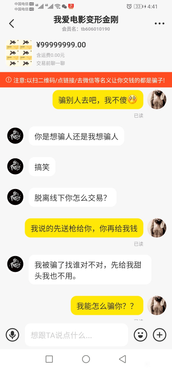 ���㽻��������Ϸ��Ʒ,����-8.jpg