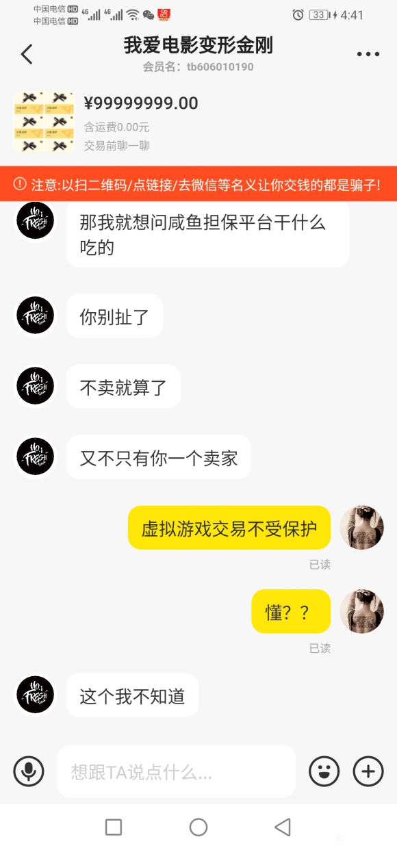 ���㽻��������Ϸ��Ʒ,����-10.jpg