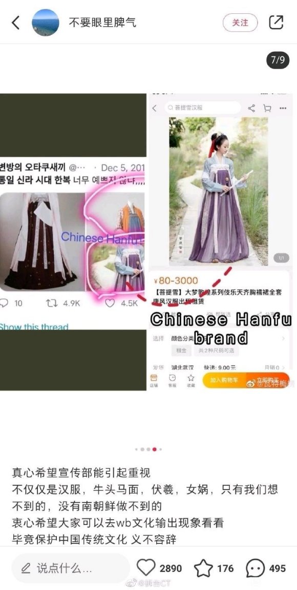 �����˴������ƺ���,�����֮Ϊ������������������������˼˵��-4.jpg