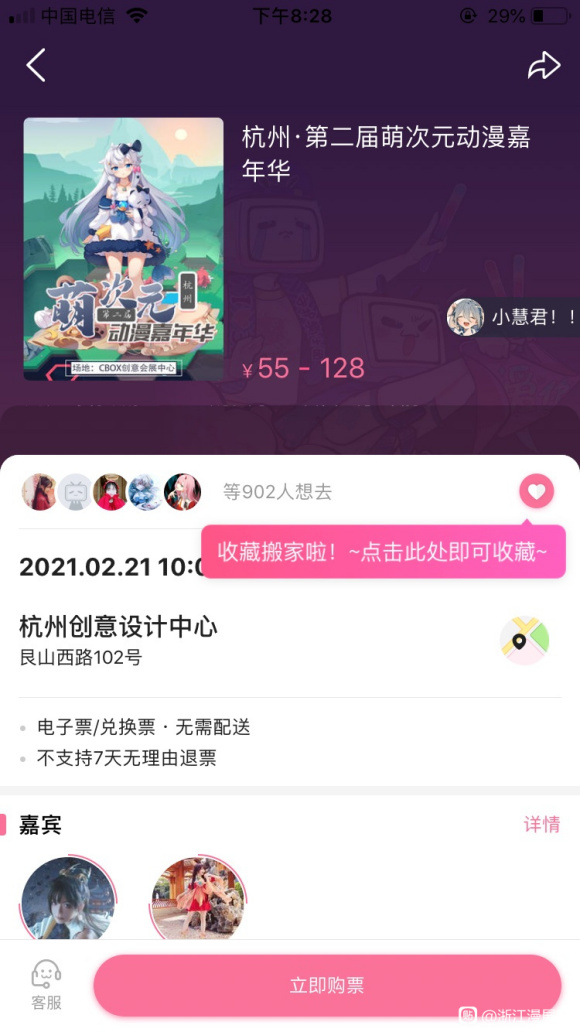 ����ױ��!!!�ҹ�������!!!�������չ!!ʱ��͵ص���ͼ-1.jpg
