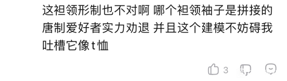 ��ô��û�к���������,��jing�Ķ�ȥ����-2.jpg