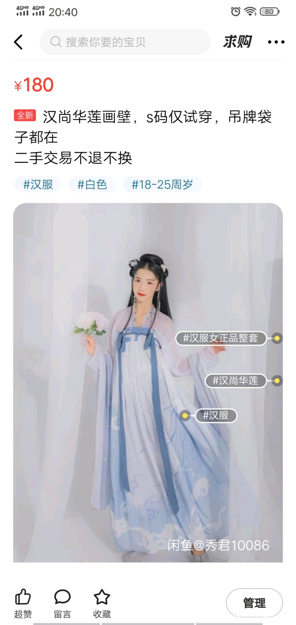 ������ƮƮ�ĺ�������κ���������Ƶ�¥��165,�鷳��ͼ����-2.jpg