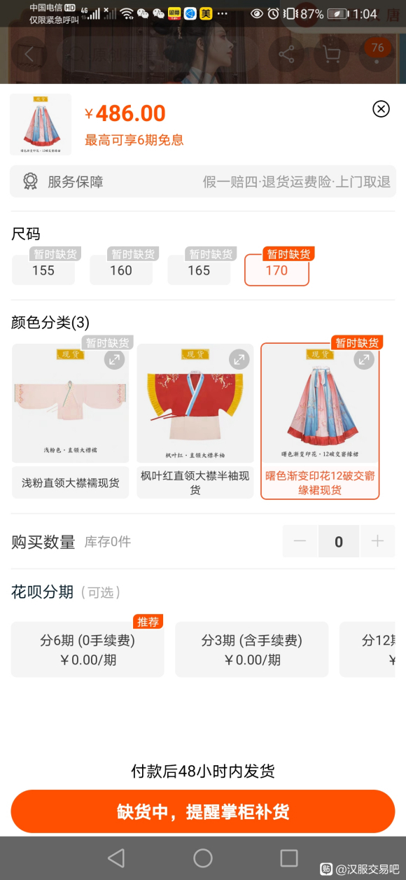 ������ƮƮ�ĺ�������κ���������Ƶ�¥��165,�鷳��ͼ����-2.jpg