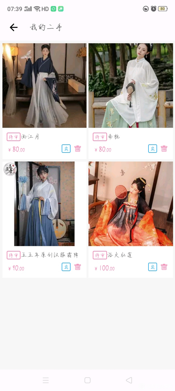 ������ƮƮ�ĺ�������κ���������Ƶ�¥��165,�鷳��ͼ����-1.jpg