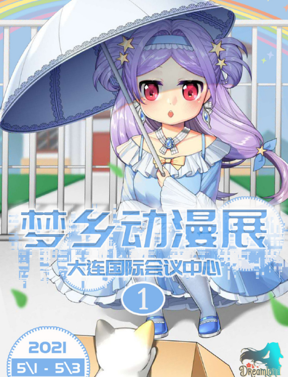 ����չ��������һ�����綯��չ����-1.jpg