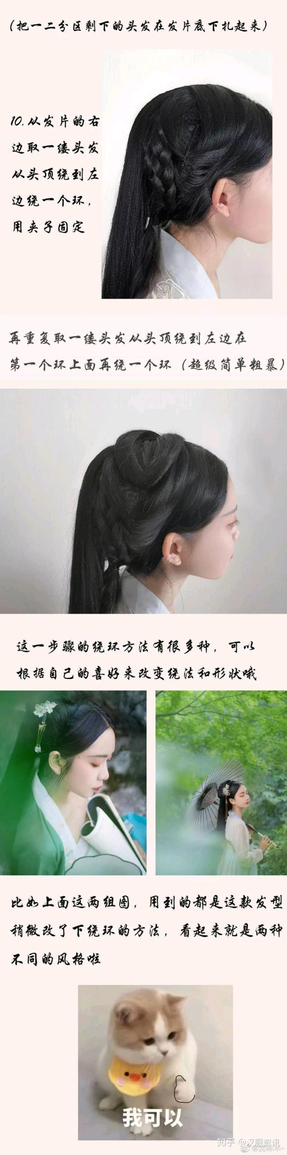 ��ʮ�� С��Ҳ������ٴ��ֺÿ��ĺ�������-3.jpg