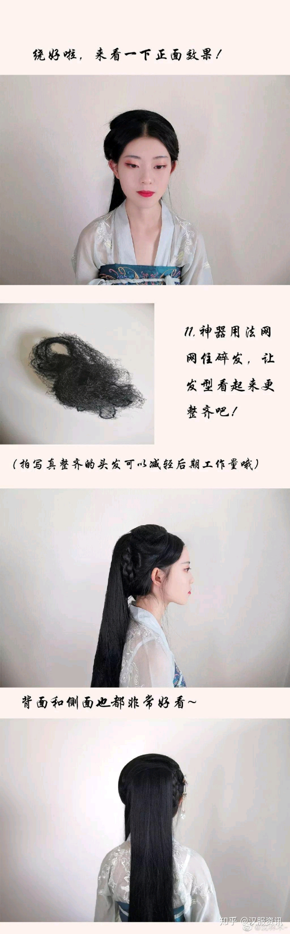 ��ʮ�� С��Ҳ������ٴ��ֺÿ��ĺ�������-5.jpg