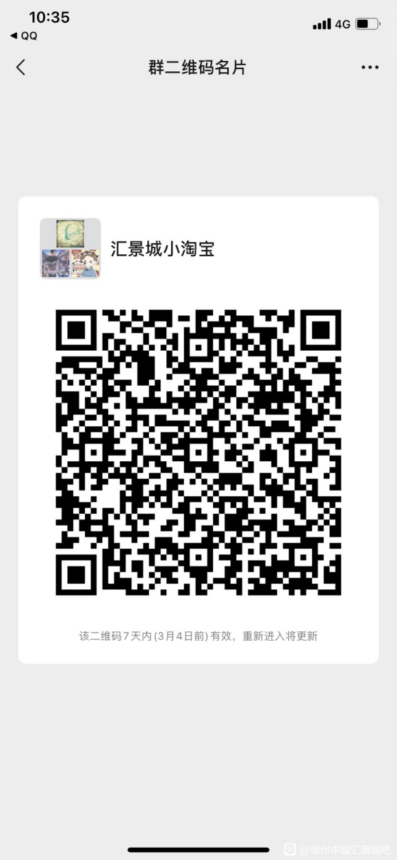 ���˸��㾰��ҵ��������Ʒ����Ⱥ��΢��QQ���С�-2.jpg