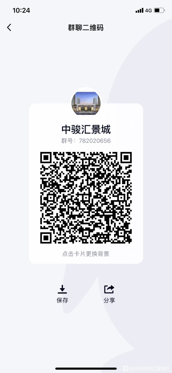 ���˸��㾰��ҵ��������Ʒ����Ⱥ��΢��QQ���С�-1.jpg