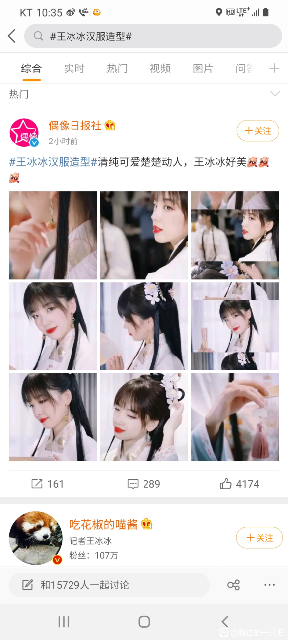 ����������Ҳ���ÿ���,�����紩������twice����ͺÿ�-3.jpg