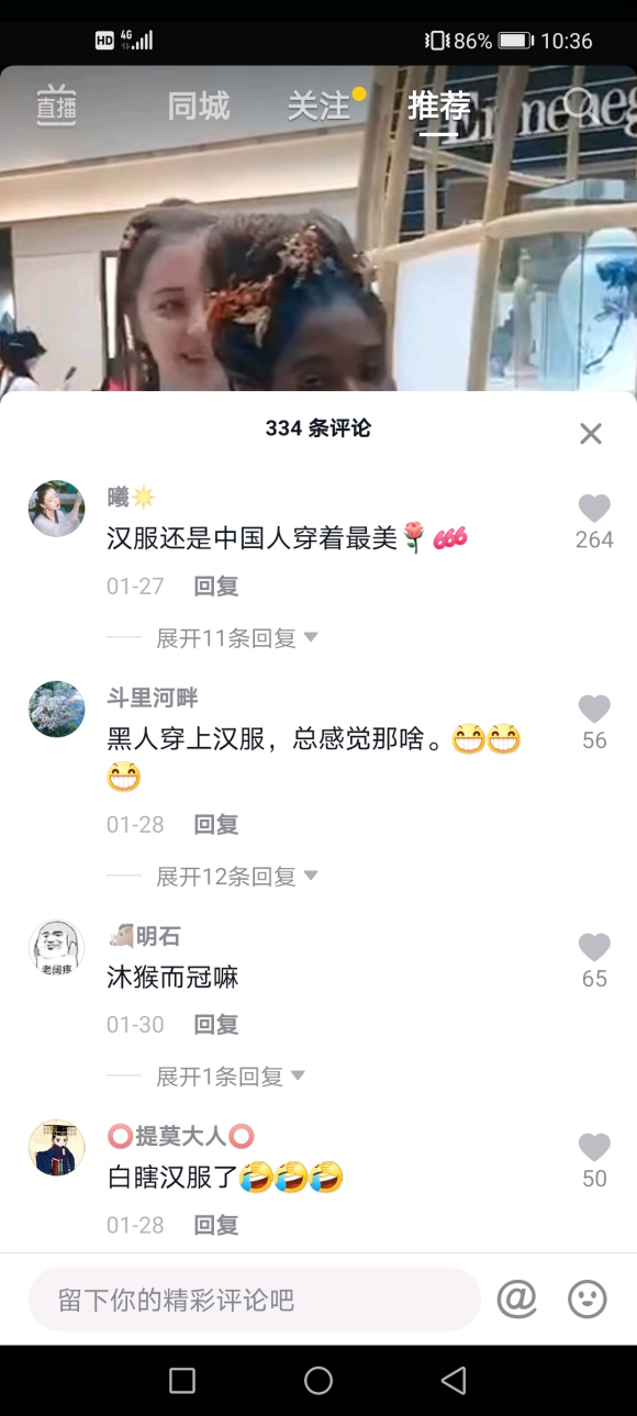 һ�����⴩����ը��һȺ�ƺ�,С��,Сѧ���ǲ��ǵ��°�̬-1.jpg