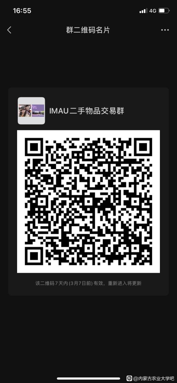 Ū��һ��������Ʒ����Ⱥ,����Ҫ��ͬѧ��һ�°�,�������-1.jpg
