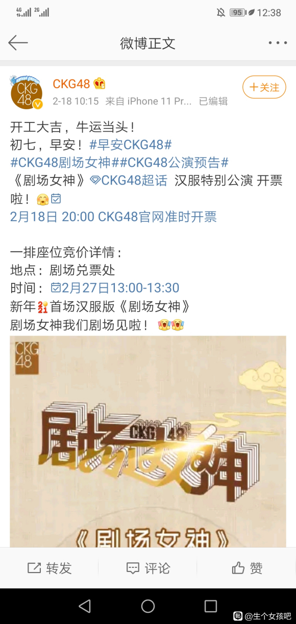 CKG�е���˼,�������ݶ�����-2.jpg