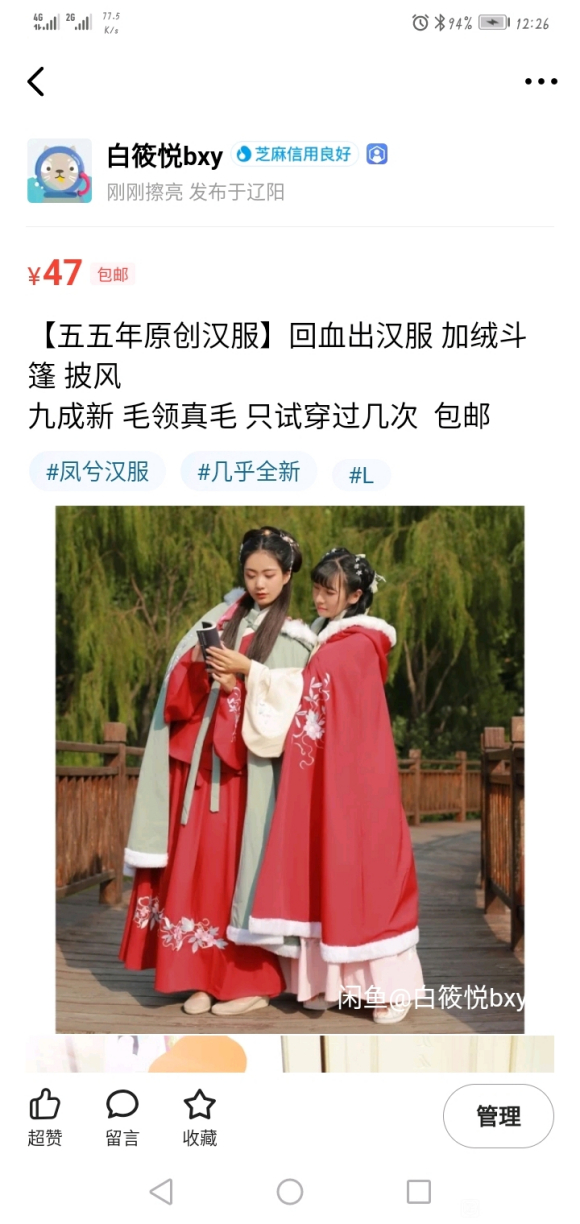 �պ���,�պ���-4.jpg