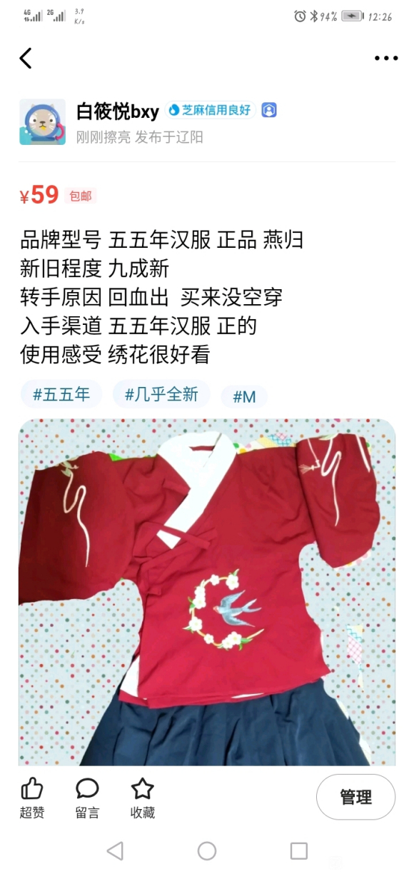 �պ���,�պ���-3.jpg