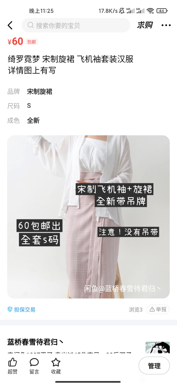 �պ���,�պ���-3.jpg