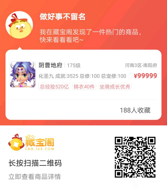 �λ�175�� | 3�½�ɫ��Ʒ���Ž�����(��ʱ)-1.jpg