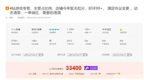 �人 �����ϵ� ��ϷרӪ���� 4�� �ܽ���������Ʒ ���ѡ�-1.jpg