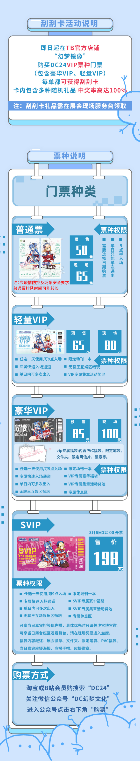 ����չ���쿴������¼α���������!�����ൺ������4��3-4��-1.jpg