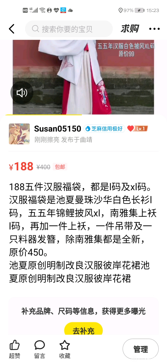 ���뺺������ 188Ԫ5�����ͷ���-1.jpg