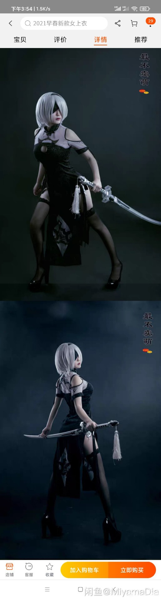 �ڴ�  ����������   saber  ��˾  СĪ  ����-1.jpg
